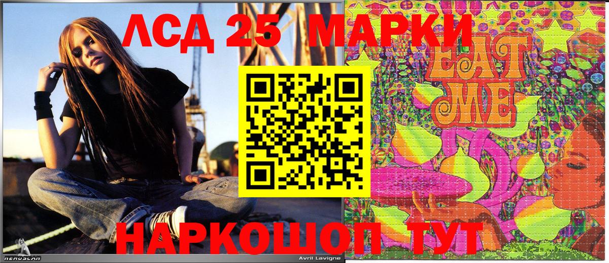 Марки 25I-NBOMe 1,5мг Саратов