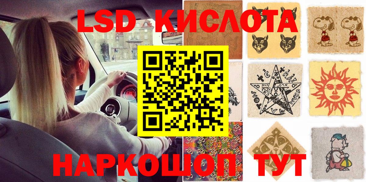 МЕТАДОН Саратов