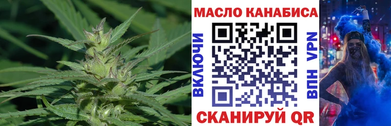 наркота  Саратов  ссылка на мегу ССЫЛКА  ТГК Wax 