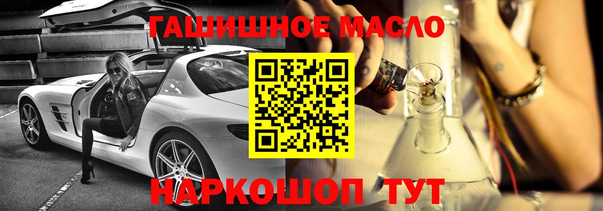 ТГК вейп Саратов