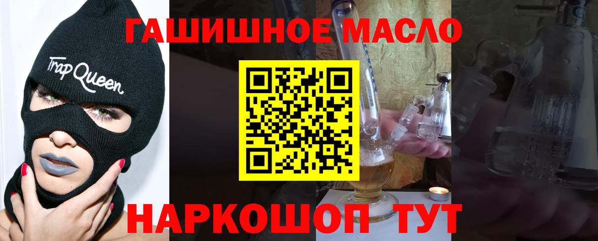 Дистиллят ТГК Wax Саратов