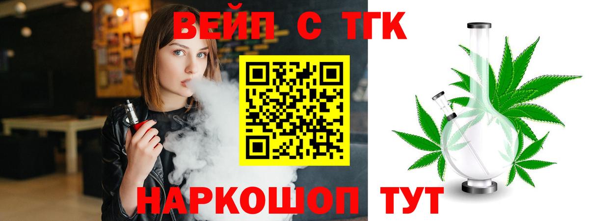 Саратов  Дистиллят ТГК Wax  Вход с VPN 