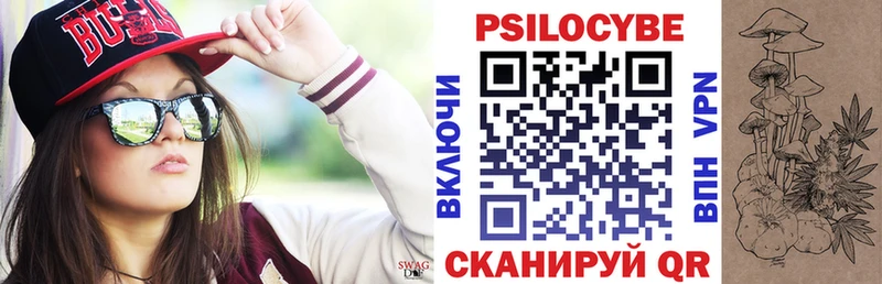 Галлюциногенные грибы ЛСД  KRAKEN ONION  Саратов 