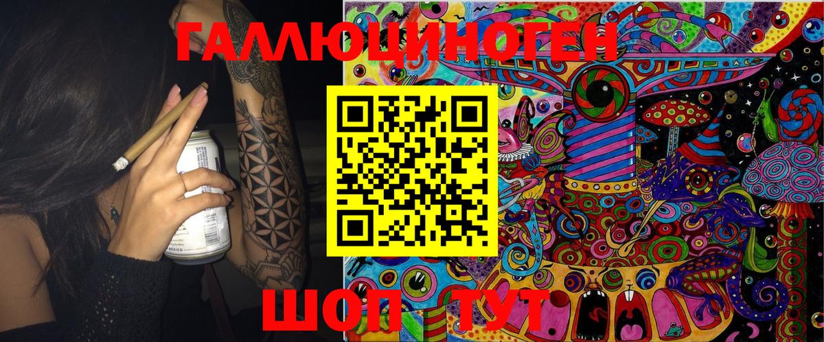 Саратов  Гашиш  Вход с VPN  ГАШИШ  МДМА  Каннабис  Cocaine  МЕТ  Лсд 25  МЕФ кристаллы  АМФ кристаллы 