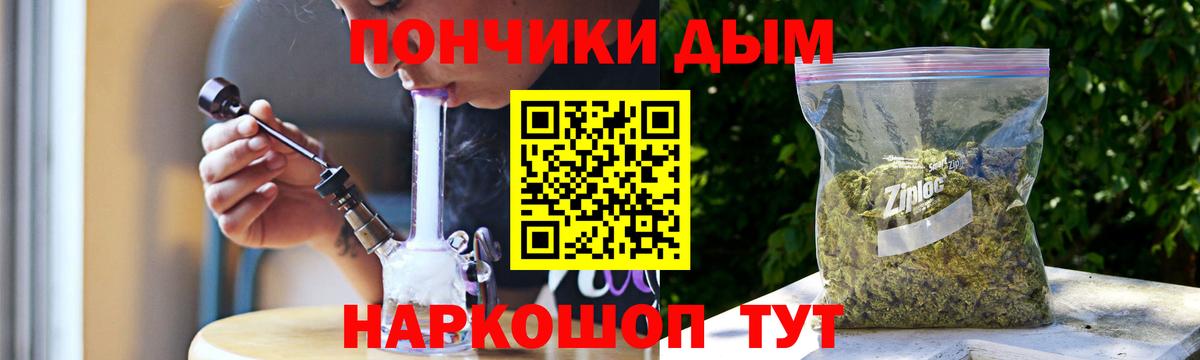 Каннабис индика  Вход с VPN  Саратов  Шишки марихуана план  Бошки марихуана Amnesia 