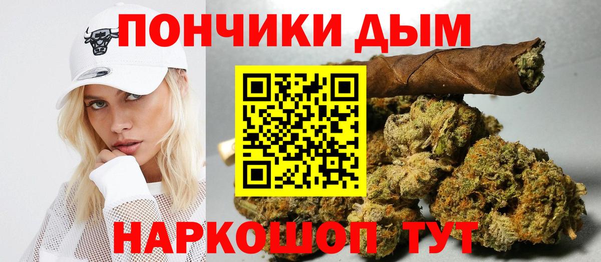 МАРИХУАНА THC 21% Саратов